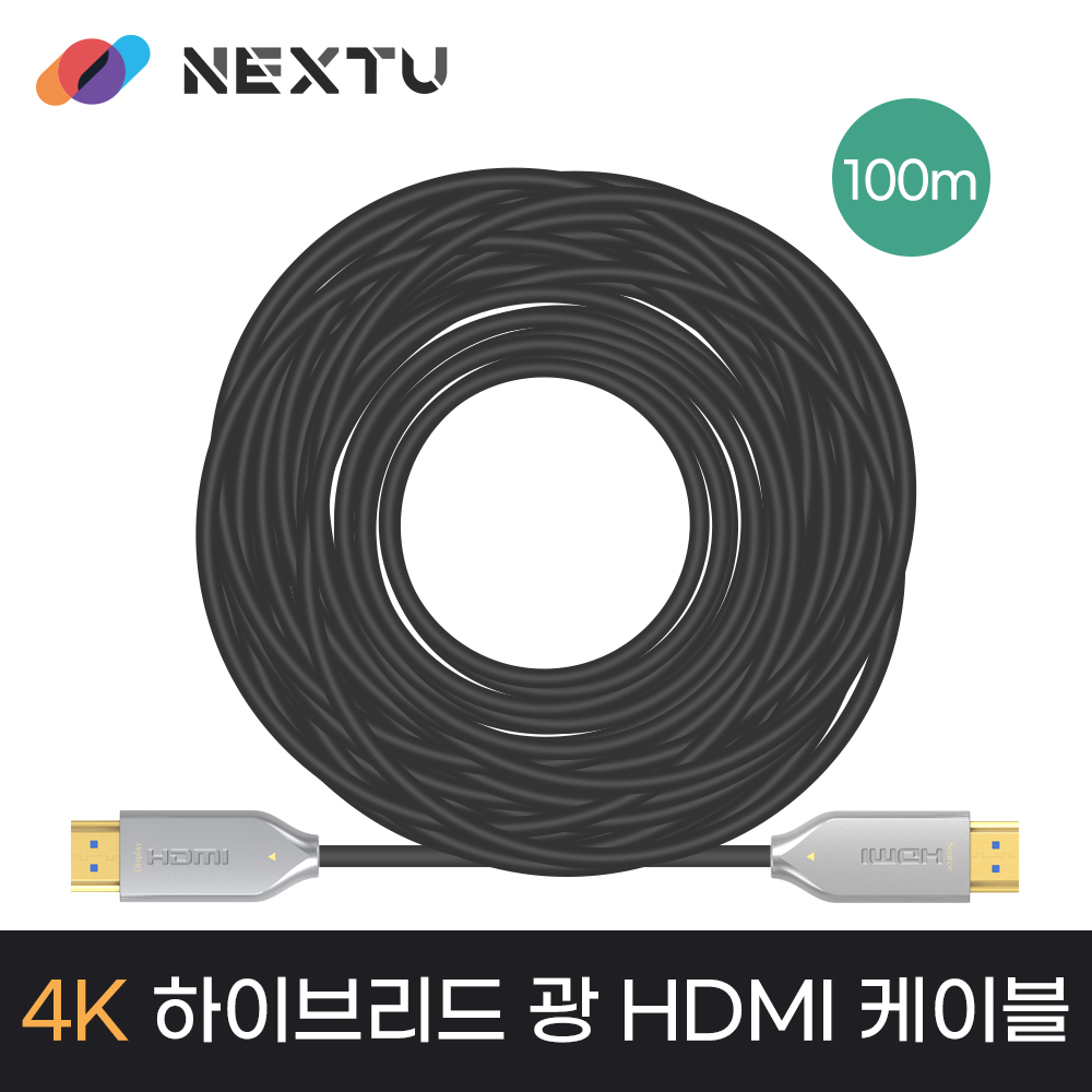 NEXT-AOC3400HD HDMI2.0 AOC 하이브리드 광케이블 100M